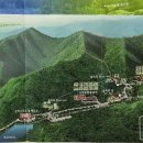 차경재행정사무소 | 여행 숙소 추천 _ 보은 속리산말티재 자연휴양림 휴양관 201호 형제봉 후기 자연휴양림 다자녀 할인 받기