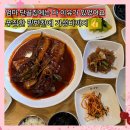 다나약국 | 산본 박은자맛사랑 코다리조림 한상 내돈내산 후기 푸짐한 밑반찬 가성비 맛집