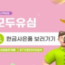 우리집은알뜰폰 이미지