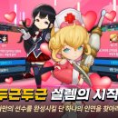 게임빌 | 게임빌 프로야구 슈퍼스타즈 후기