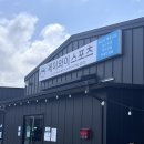 제이와이스포츠 이미지