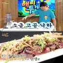 강레오 카카오 검색결과