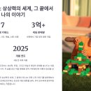 (주)게임아이콘 | 7가지 시선으로 읽는 영화 마인크래프트무비 비평 – 상상력, 게임 원작, 그리고 현실과 모험의 경계
