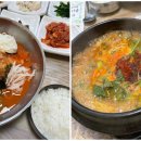 포항 당일치기 여행 구룡포 호미곶 데이트 코스 추천