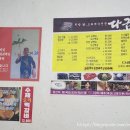 다금식당 이미지