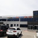 주남초등학교 | 주남저수지 근처 맛집 주남한우 유일하게 찾아가는 고기집