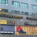 방탄 노래연습장 이미지