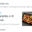 늘푸른에듀 이미지