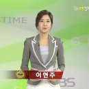 '이현주'아나운서 이미지