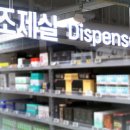 기준약국 네이버블로그