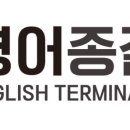 모전타워 이미지