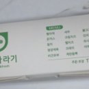 김밥바라기