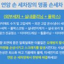 탑세차장 이미지
