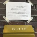 버티 공영주차장 | [성수동 핫플]성수버티샌드위치하우스 애견 동반 가능 브런치 카페 주말방문 내돈내산(최신)