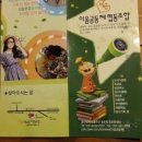 이음공동체협동조합 이미지