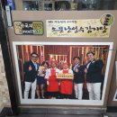 성수동 줄서는 감자탕 맛집 &#39;소문난 성수 감자탕&#39; 뼈해장국 후기