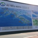 에바다민박 이미지