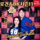 보니따 - 서구 원도안로25번길 52 | 보니따