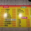 도촌닭발