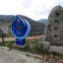 평지못 공중화장실 이미지