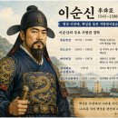 안의현 | 조선 수령 제도 완전 해부— 탐관오리는 개인 탓인가, 구조 탓인가