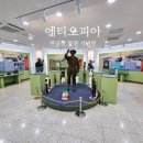 에티오피아 참전기념 | [여행] 강원 춘천, 에티오피아 한국전참전 기념관, 이용 후기, 주차, 이용 방법 등