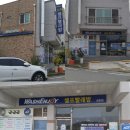 금왕할인마트 네이버블로그