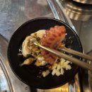 병점동로 | [병점맛집] 해돈집 제주근고기세트 만족후기