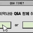 원정약국 이미지