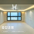 포항조명/포항북구조명 포항펜타시티동화아이위시 / 에어블로우 실링팬 시공 / 3인치 다운라이트 / 신축...