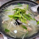 강구 산 아구 이미지