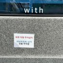 피비커피바
