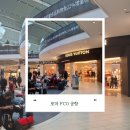 [유럽여행 10일차] 로마 FCO 공항 루이비통, 택스리펀 후기