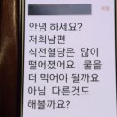 난치병 물 무료 체험 하는곳 희귀병 물 무료 체험 하는곳 안내 이미지