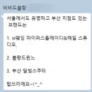 헤밀드