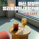 88소품샵 이미지