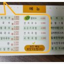 영일대 게스트하우스 이미지