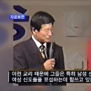 [동영상]JMS 그것이 알고 싶다. 이미지