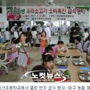 대구팔공초등학교 이미지