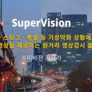 주식회사 코리아엘텍 이미지
