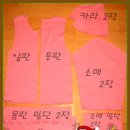 핑크색 벨로아 상하복 (윗옷) 이미지
