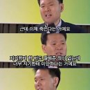 대장암 4기 환자가 죽기전에 마지막으로 남긴말 이미지