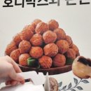 호디박스