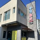 부산 송정역 근처 맛집 추천 ‘송정돈가’