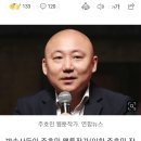 주호민 '라면꼰대'도 편성 취소…방송계 '손절' 가속화 이미지