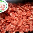 송하떡