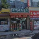 또래문구완구