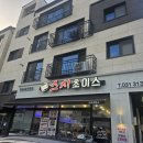 스시초이스 | 시흥 회전초밥 스시초이스 내돈내산 방문 후기