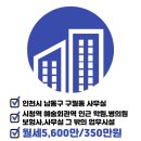 뉴인천빌딩 이미지