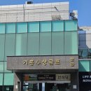 탑골프연습장 | 기흥 야외 골프연습장 추천 주차장 넓은 기흥 수상 골프연습장 재방문 후기